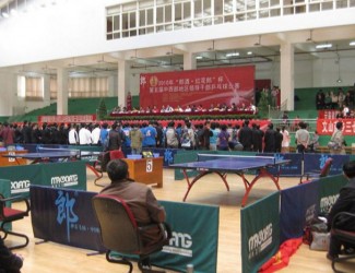 苗鄉(xiāng)三七禮盒成為2010年第五屆中西部地區(qū)領(lǐng)導干部乒乓球賽指定禮