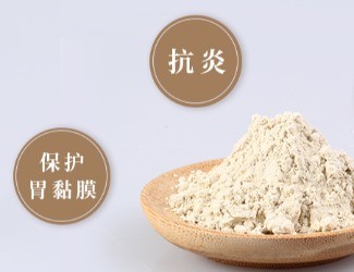 三七的功效與作用 | 胃脹沒(méi)食欲，胃病反復(fù)這樣做！