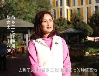 失眠怎么辦如何快速睡著？每天喝水加點(diǎn)三七，能睡個(gè)好覺！