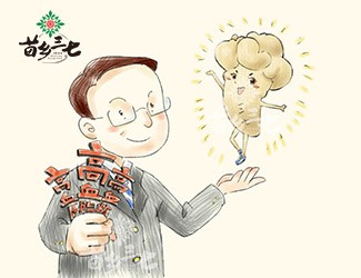 三七真的能降血壓嗎？三七改善高血壓、冠心病真實案例