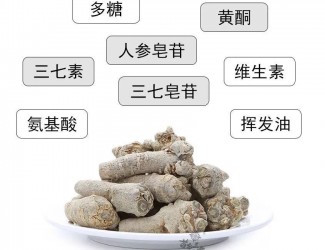 網(wǎng)絡(luò)發(fā)言要謹(jǐn)慎了!再詆毀、污蔑中醫(yī)藥要犯法的