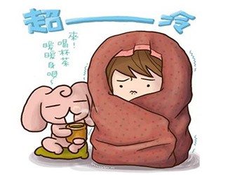 體質寒弱導致手腳冰涼，四十歲吃三七才大半年就治愈