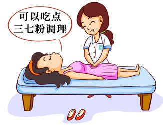 坐月子能不能吃三七？三七燉雞竟然這樣吃才有效果！