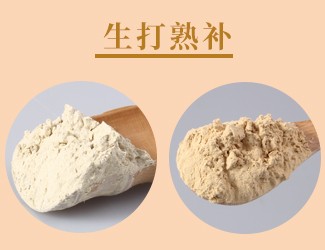 三七的功效與作用，三七粉生熟功效各不同養(yǎng)生治療先了解功效