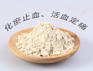 名老中醫(yī)妙用三七新功效“益氣扶正、行氣通絡(luò)”及臨床治驗