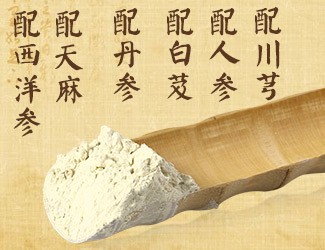 三七這樣搭配服用，效果加倍